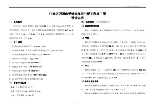 00说明