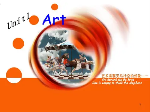 unit1art阅读ppt课件