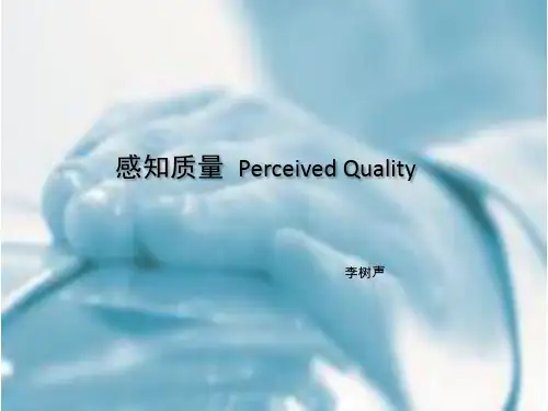 [感知质量系列] 1-2汽车感知质量概述