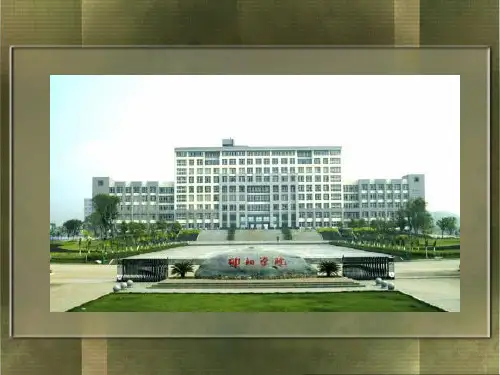 浙美版九年级下册美术 3.大学之门 课件 (共24张PPT)