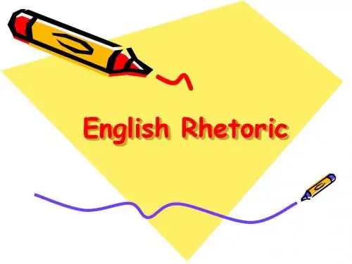英语修辞学