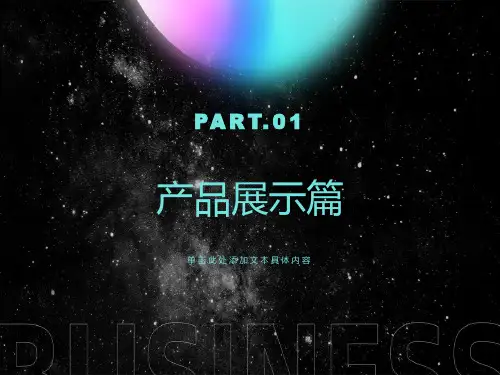 太平洋保险健康保险大病保险金佑人生