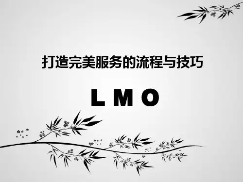 定制服装店销售流程与销售技巧