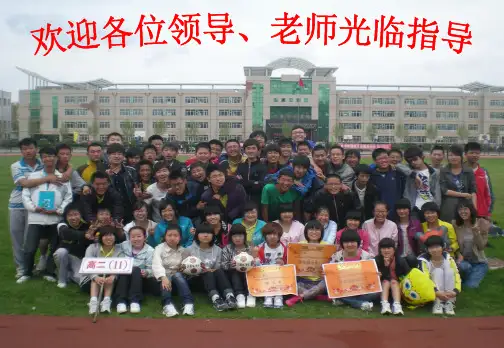 分子的立体结构PPT课件