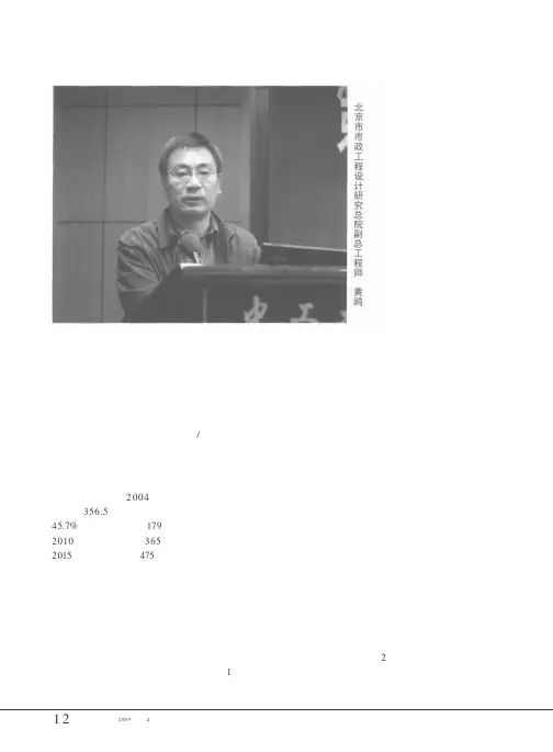 污水厂污泥处理处置的思路与几种处理方法的应用