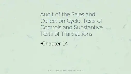 审计学：一种整合方法-第12版-英文版Chapter14课件