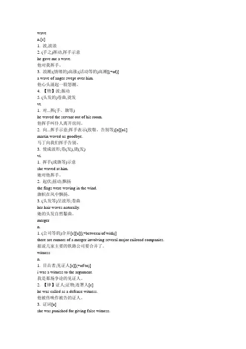 英语单词2