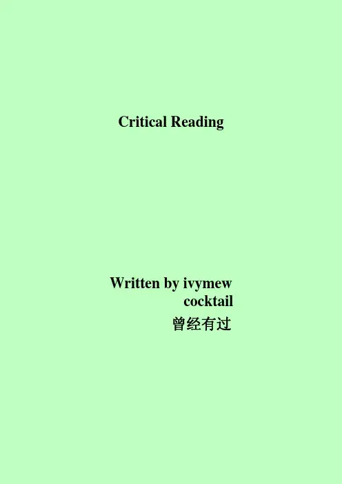 SAT 真题(清晰无水印)2009.05 解析