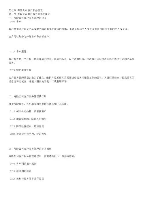 CICE A5考试题参考