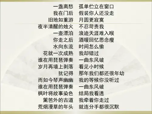 《大学语文》-词-李煜李清照
