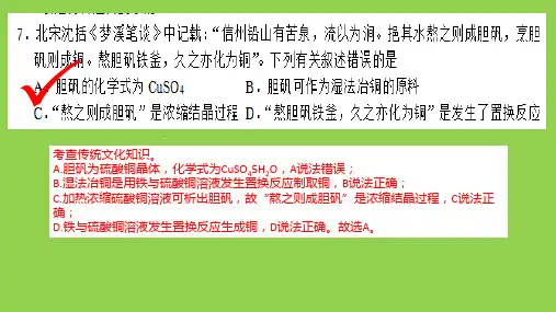 2020年高考全国II卷理科综合化学试题解析