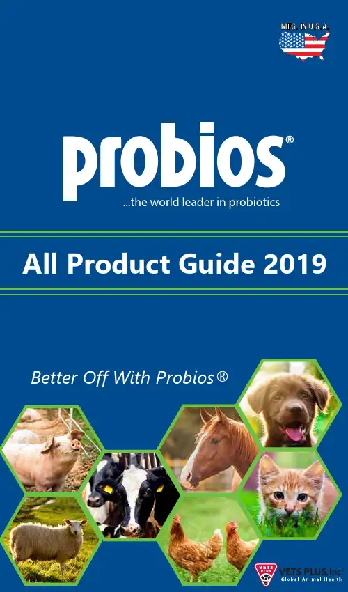 Probios产品指南说明书