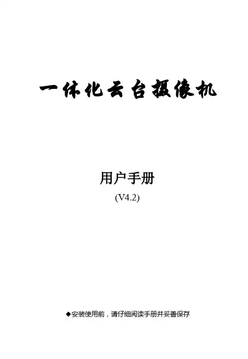 HB-505TK(R)宏本中文使用手册
