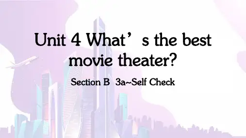 Unit 4 What's the best movie theater 课件 人教版英语八年级上册
