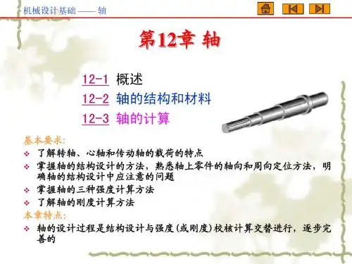 lym12