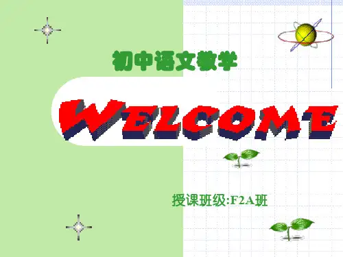 如果我主办校刊