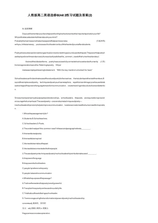 人教版高二英语选修6Unit2练习试题及答案（2）