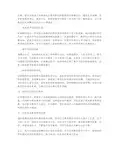 教师内地培训观摩心得体会