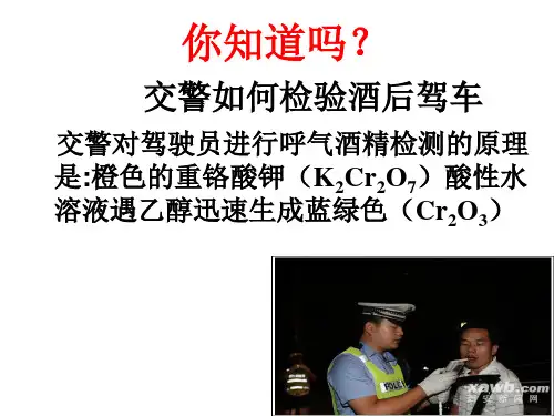 初中化学物质的鉴别2