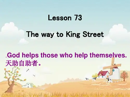 新概念第一册Lesson 73-74课