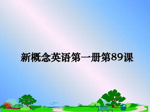 最新新概念英语第一册第89课教学讲义PPT