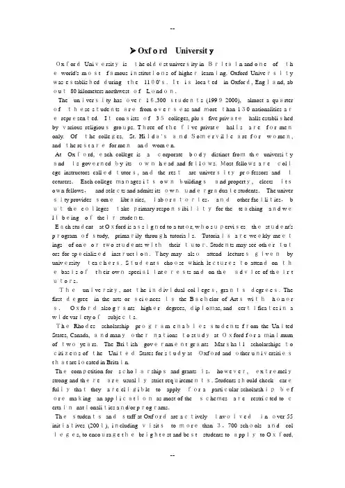 必读,大学英语阅读理解(一)(附答案)