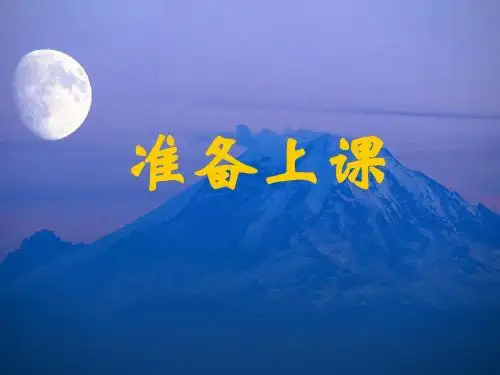 第3讲 C语言 北工商课件 