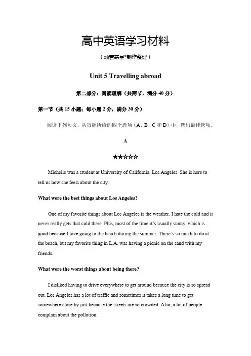 人教版高中英语选修七Unit 5 Travelling abroad