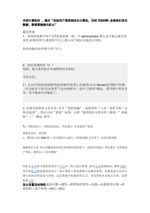 如何查看服务器系统日志