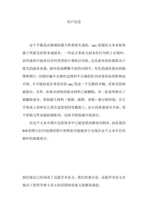 翻译