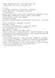 机械制造基础卢秉恒课后习题答案