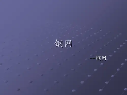 红胶和锡膏印刷工艺简介