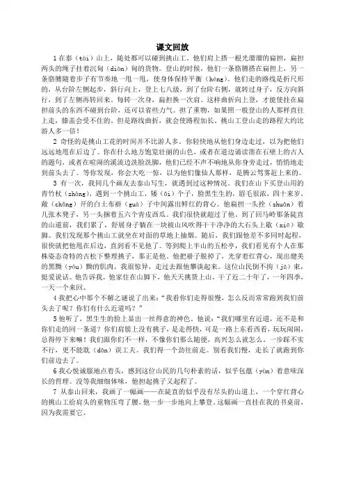 广东省社会单位消防安全“四个能力”建设标准