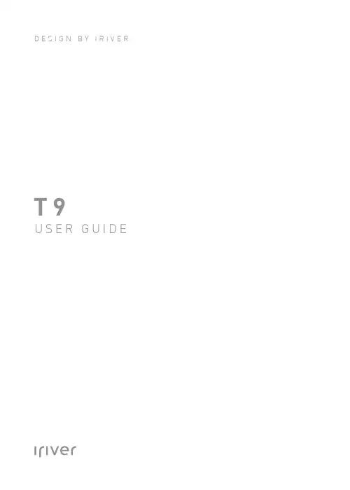 T9使用说明书