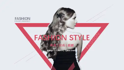 欧美超模背景的女性时尚PPT模板