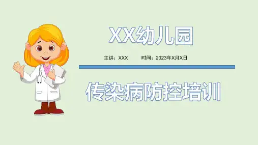 (图文精品)2023年幼儿园传染病防控培训课件PPT