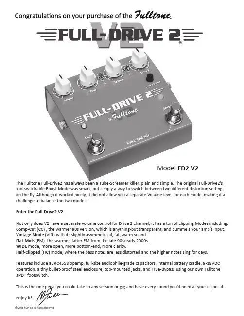 Fulltone Full-Drive2 V2 产品说明书