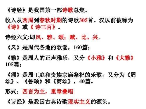 氓课件公开课优秀课件