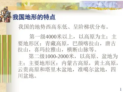 土壤发生于分类作业