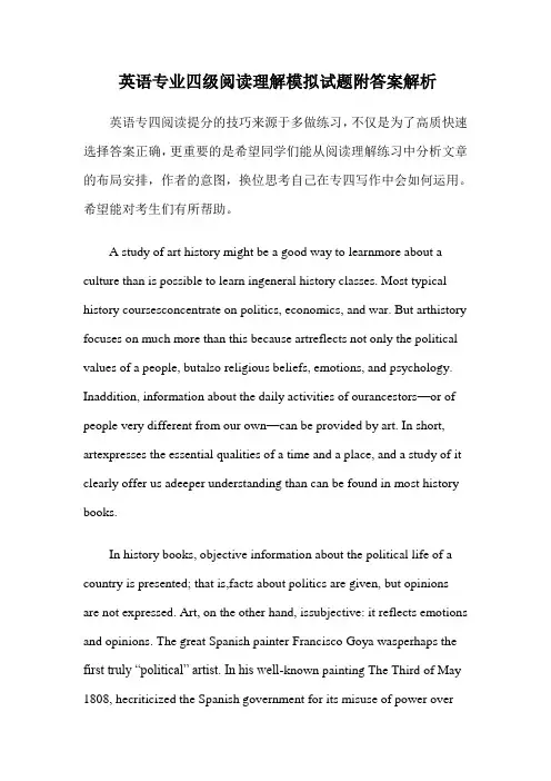 英语专业四级阅读理解模拟试题附答案解析
