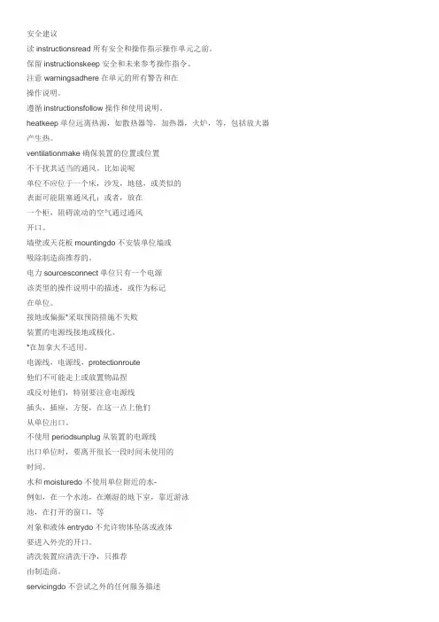 莱斯康LXP-15效果器中文
