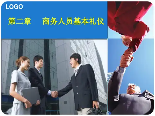 仪容仪表礼仪完整版
