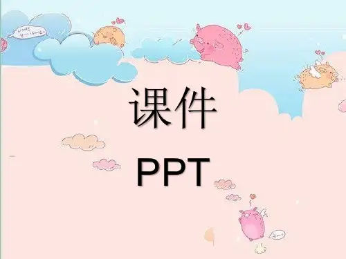 人教版PEP六年级英语上册第六单元课件 (1)