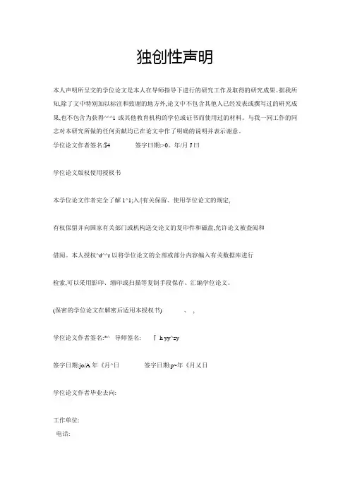 我国地方政府债务存在的问题及对策研究