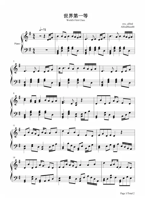 钢琴谱 世界第一等-黑金主题曲 五线谱_共2张(全)