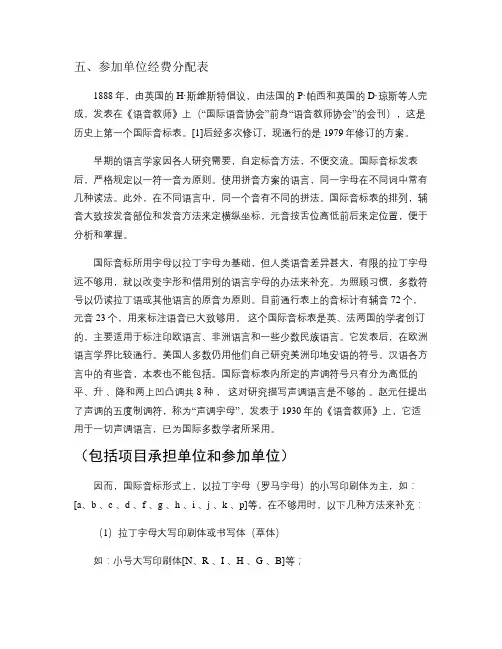 110、220KV输变电工程施工组织设计要点
