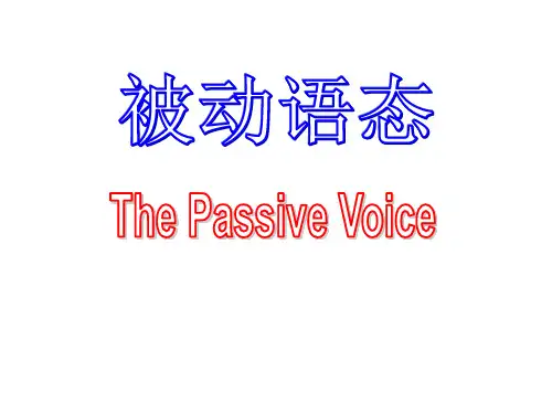 九年级英语被动语态公开课获奖课件百校联赛一等奖课件