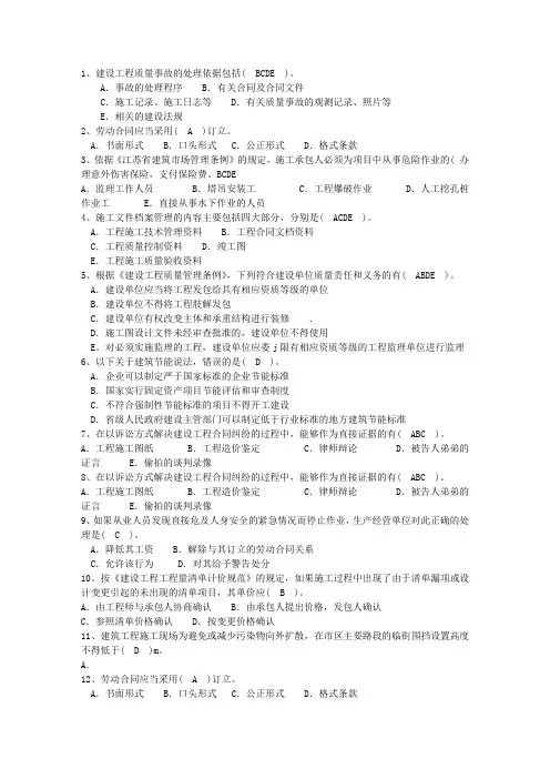 2011年山西省计算机技术与软件专业技术资格(水平)考试信息系统项目管理师理论考试试题及答案