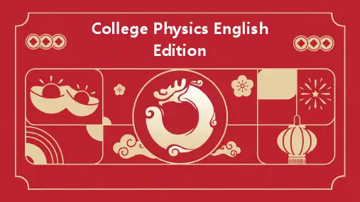 大学物理英文版PPT