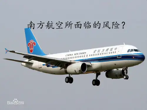 第四章外汇业务ppt课件